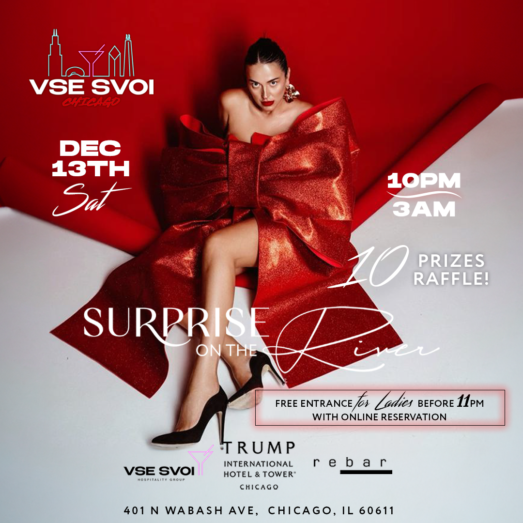VSE SVOI CHICAGO, Dec 13th "Surprise on the River" (Trump Tower)