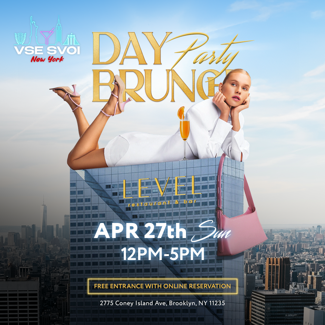 VSE SVOI NEW YORK, APR 27th "SUNDAY BRUNCH PARTY" (LEVEL RESTAURANT & BAR)